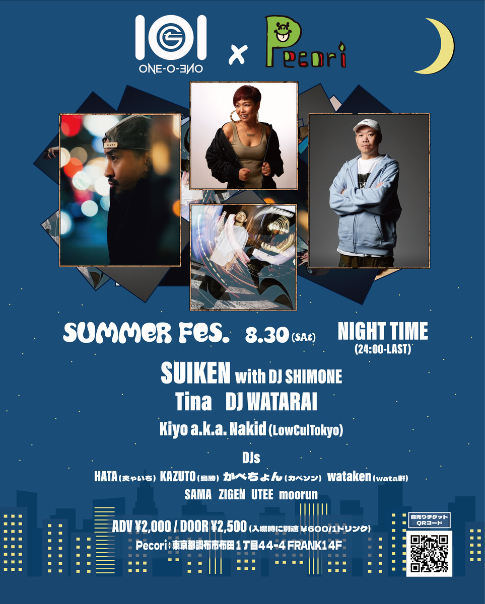 講談社 - 【べっち】DAYS 1〜29巻セット 2025年10月12日～13日 北海道初上陸決定！ | Zeke Deux Official