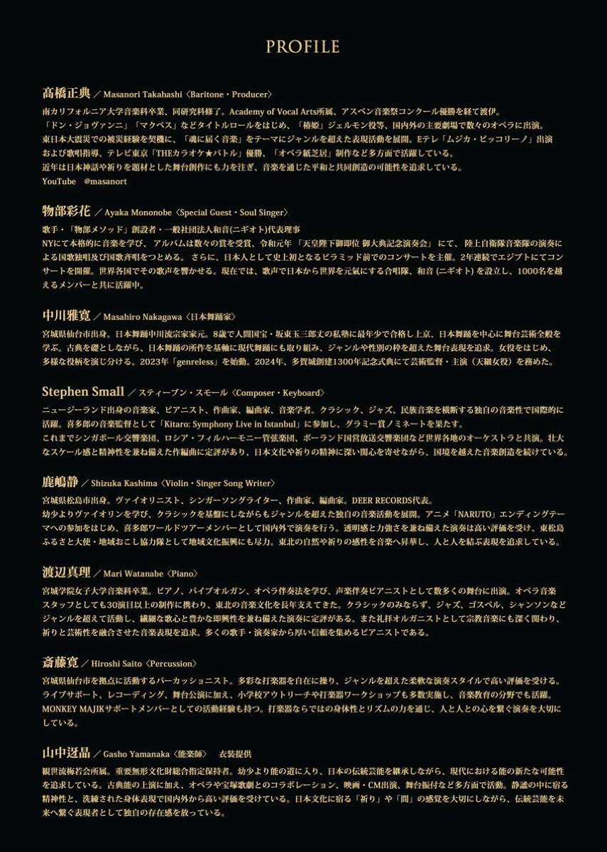 一天四海 スライド画像1