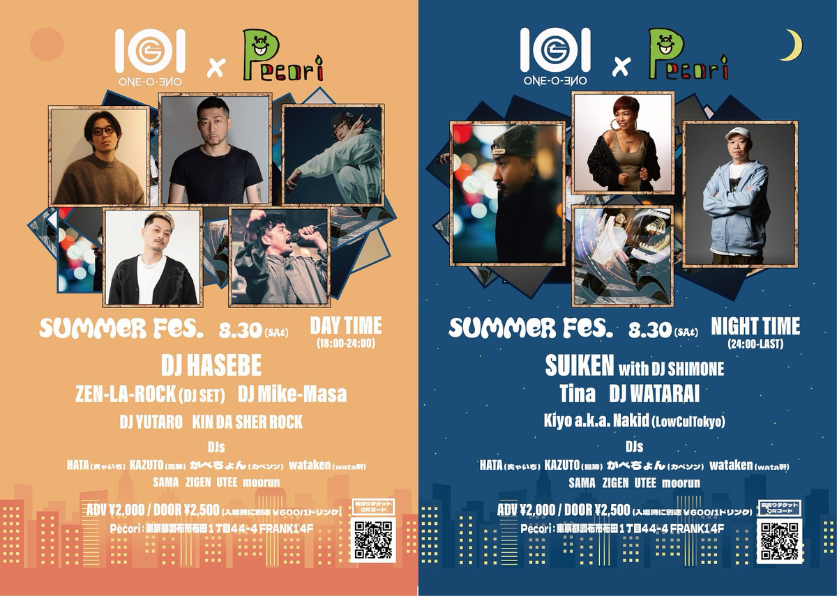 調布101×Pecori Summer Fes. | チケットペイ