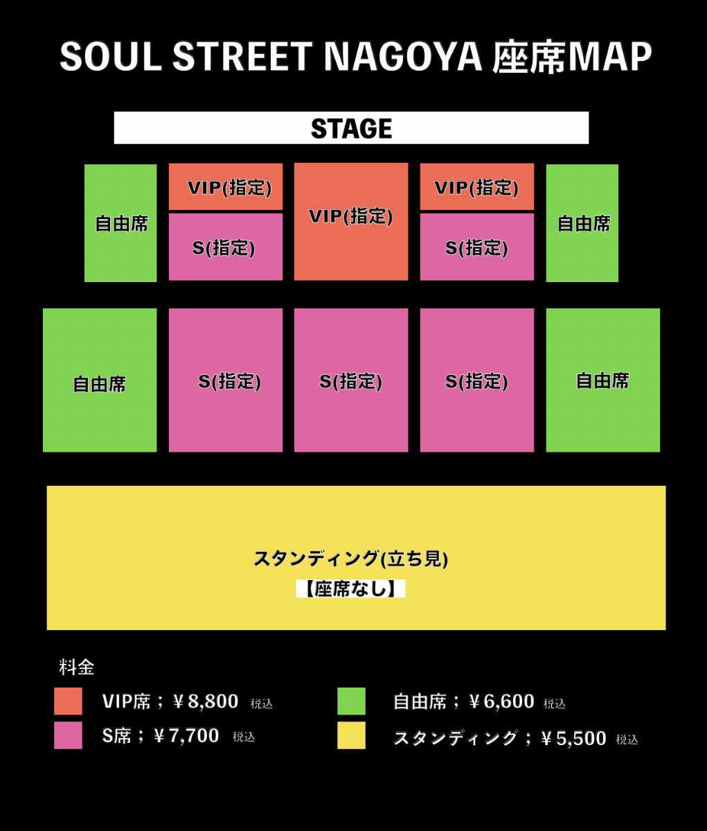 SOUL STREET -NAGOYA Edition- 24rd Anniversary Japan Tour 2026 スライド画像1