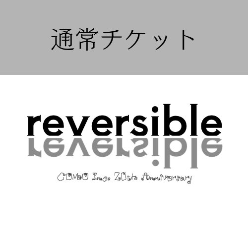 COMO Inc. 20th reversible part2【一般販売・通常】10/2 スライド画像2