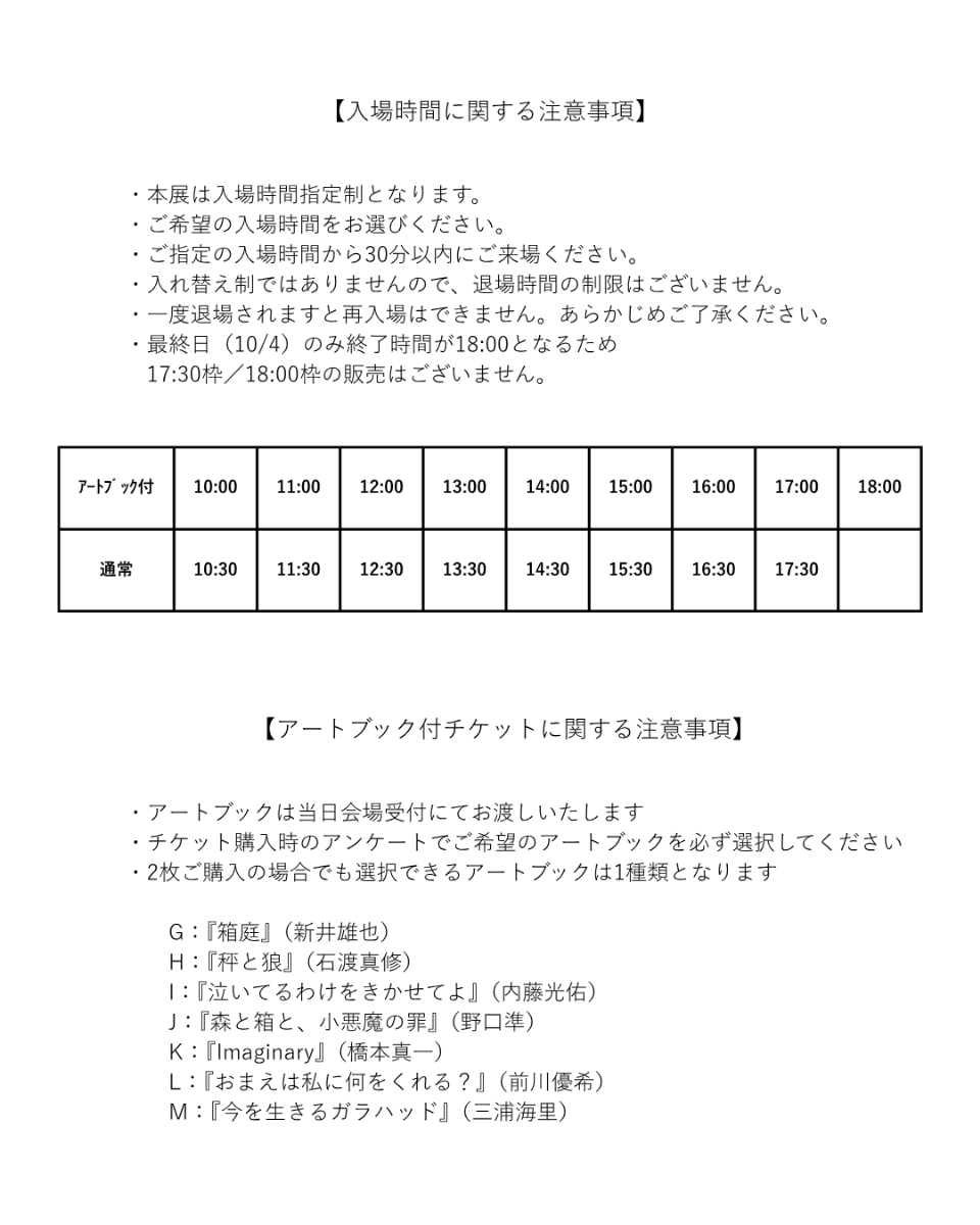 COMO Inc. 20th reversible part2【一般販売・通常】10/2 スライド画像1