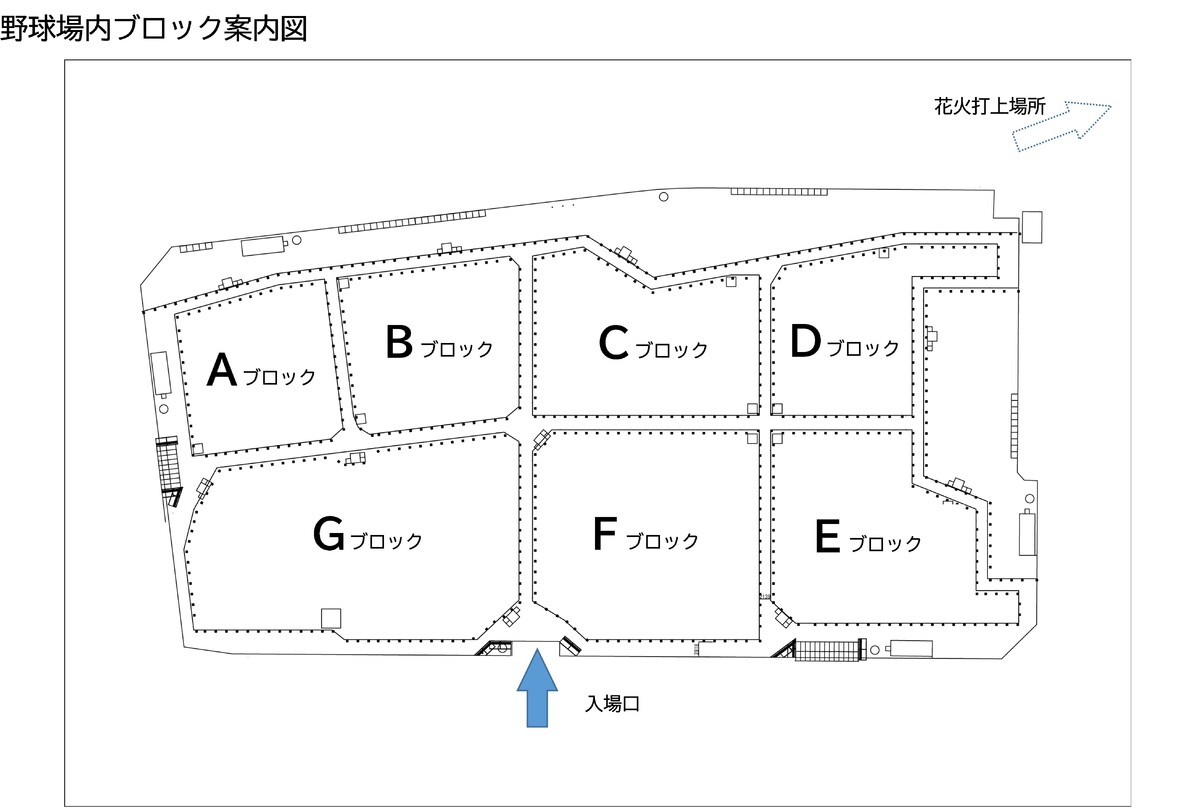 市民協賛席：5名】令和6年（第47回）隅田川花火大会〈第一会場：台東区