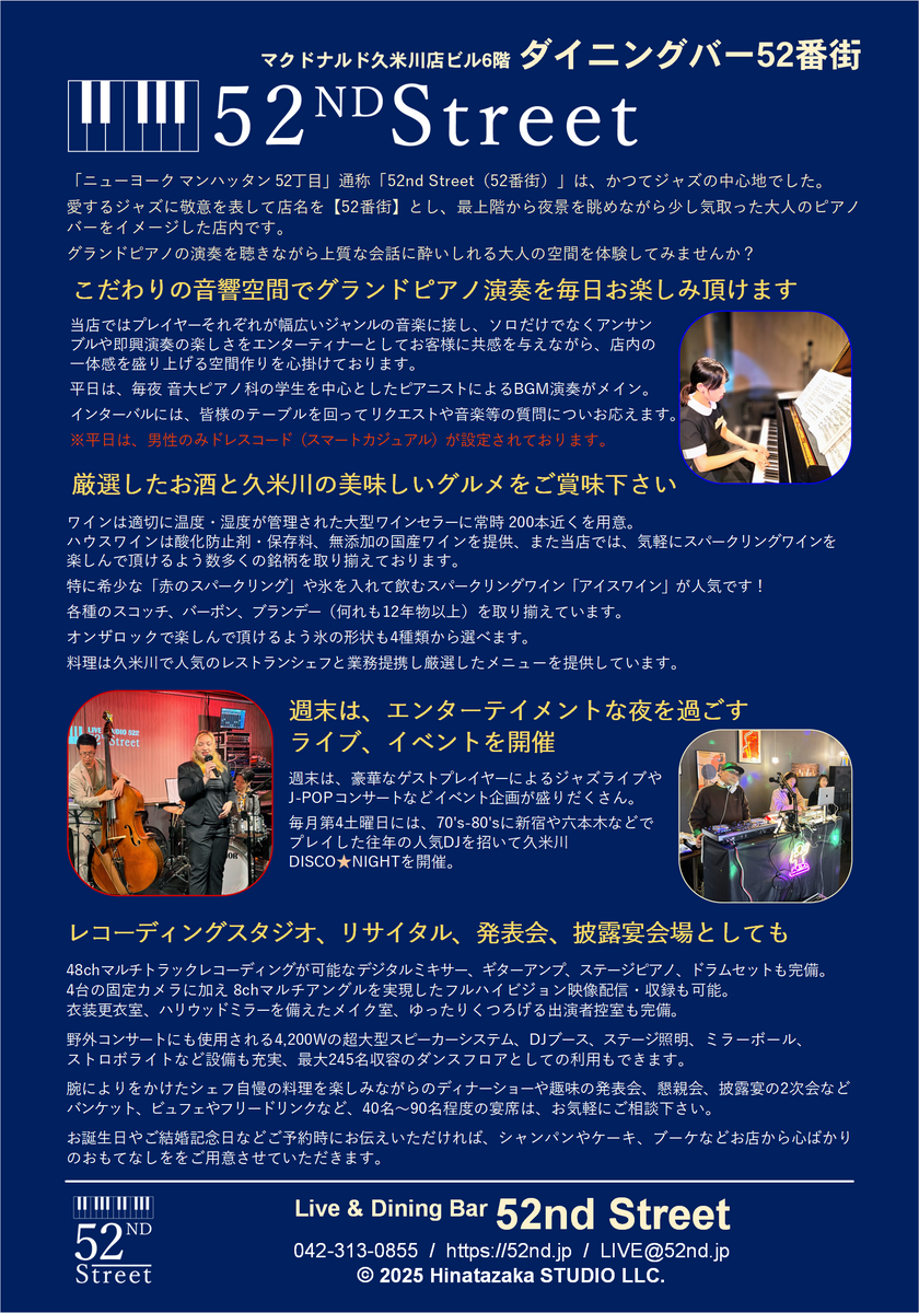 プレミアムフライデーナイト 26-08-28 スライド画像2