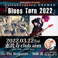 The Benjamin & 加藤透 Collaboration ONEMAN「Blues Torn 2022」