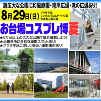 チケット予約 販売 購入サービス イベント 公演情報